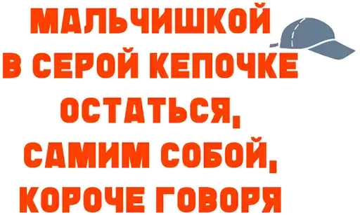 BORIS_THE_RED