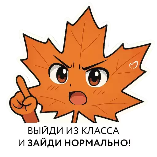 BTS_LEAVES
