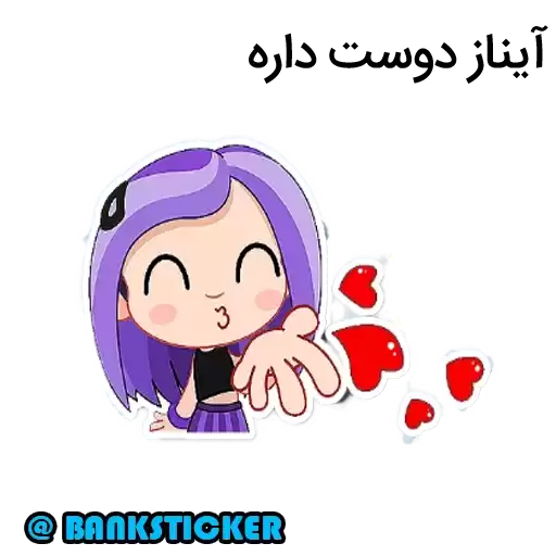 Backsticker_aynaz