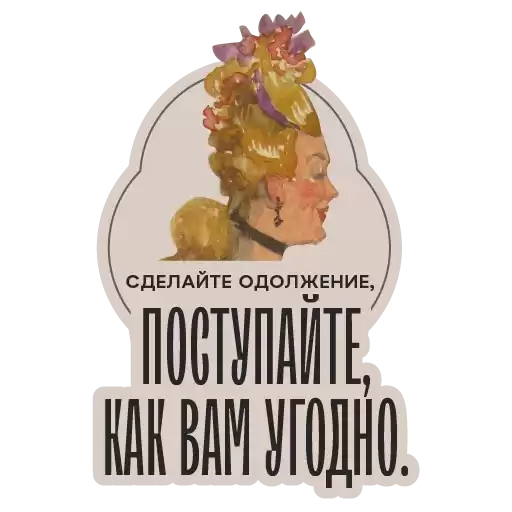Bakhrushin_museum_Ostrovsky