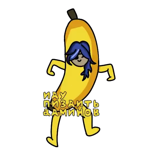 Bananaadmingd