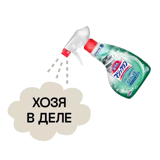 BellirisimaStickerByYESP