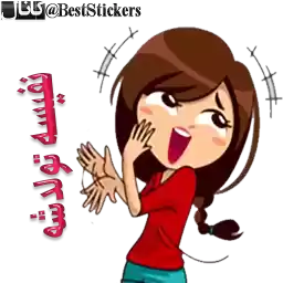 BestStickers_01_nafiseh