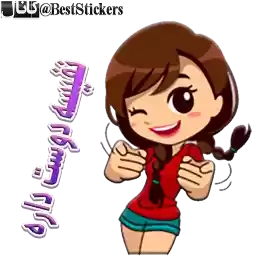 BestStickers_01_nafiseh