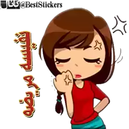 BestStickers_01_nafiseh