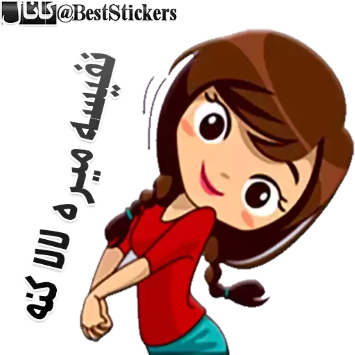 BestStickers_01_nafiseh