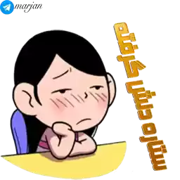 BestStickers_01_setareh