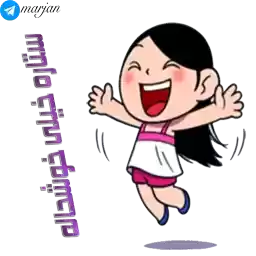 BestStickers_01_setareh