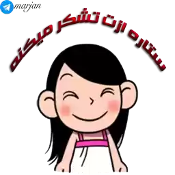 BestStickers_01_setareh
