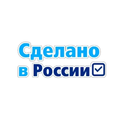 BezzhalostnoeImportozameshchenie