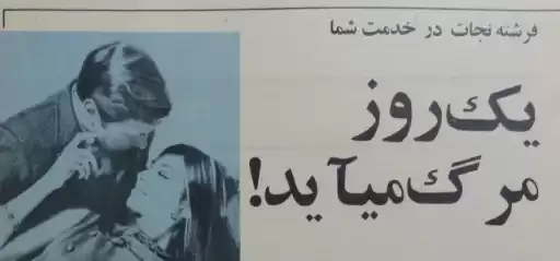 Bilavars3