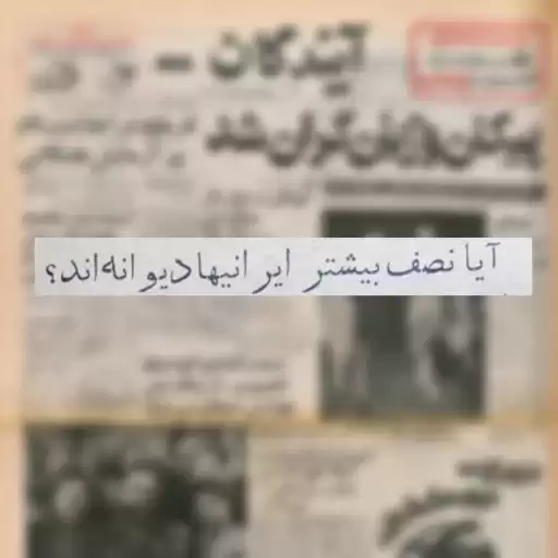 Bilavars4