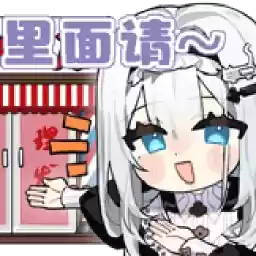 Bilisticker_1696060723001_by_Enlysure_sticker_bot