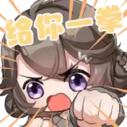 Bilisticker_1696927952001_by_Enlysure_sticker_bot