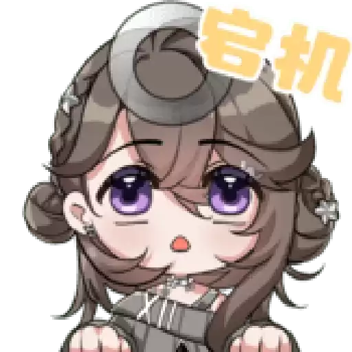 Bilisticker_1696927952001_by_Enlysure_sticker_bot