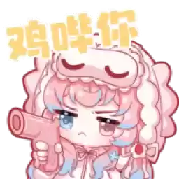 Bilisticker_1696936939001_by_Enlysure_sticker_bot