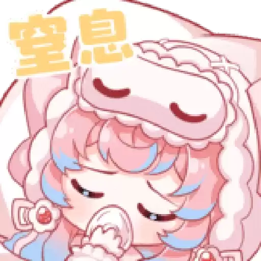 Bilisticker_1696936939001_by_Enlysure_sticker_bot