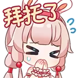 Bilisticker_1698906105001_by_Enlysure_sticker_bot