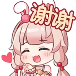 Bilisticker_1698906105001_by_Enlysure_sticker_bot