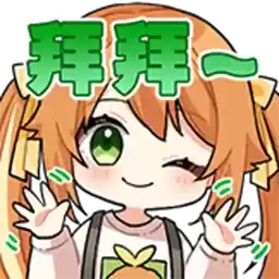 Bilisticker_1699501617001_by_Enlysure_sticker_bot