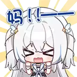 Bilisticker_1700471343001_by_Enlysure_sticker_bot