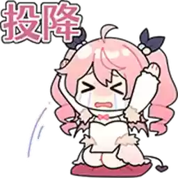 Bilisticker_1701058449001_by_Enlysure_sticker_bot