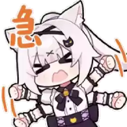 Bilisticker_1701198015001_by_Enlysure_sticker_bot