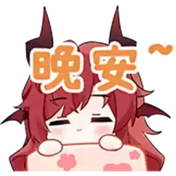 Bilisticker_1701244147001_by_Enlysure_sticker_bot