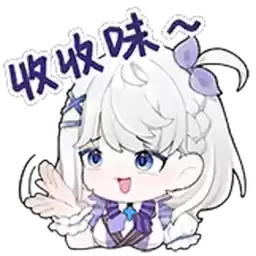 Bilisticker_1701770772001_by_Enlysure_sticker_bot