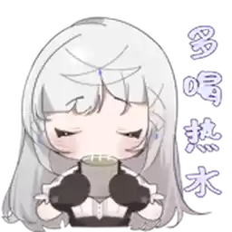 Bilisticker_1701948612001_by_Enlysure_sticker_bot