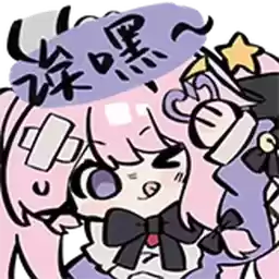 Bilisticker_1701957156001_by_Enlysure_sticker_bot