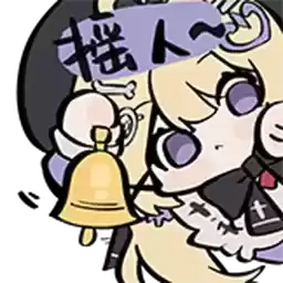 Bilisticker_1701957156001_by_Enlysure_sticker_bot