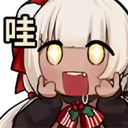 Bilisticker_1702129506001_by_Enlysure_sticker_bot