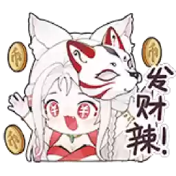 Bilisticker_1702350745001_by_Enlysure_sticker_bot