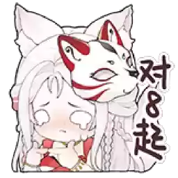 Bilisticker_1702350745001_by_Enlysure_sticker_bot