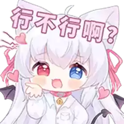 Bilisticker_1702450566001_by_Enlysure_sticker_bot