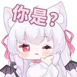 Bilisticker_1702450566001_by_Enlysure_sticker_bot