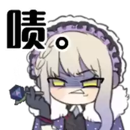 Bilisticker_1702452008001_by_Enlysure_sticker_bot