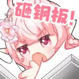 Bilisticker_1702555094001_by_Enlysure_sticker_bot