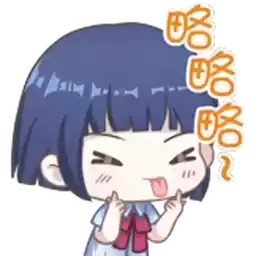 Bilisticker_1703056383001_by_Enlysure_sticker_bot