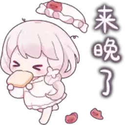 Bilisticker_1703571702001_by_Enlysure_sticker_bot