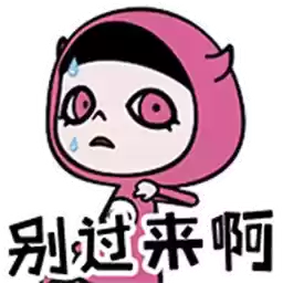 Bilisticker_1706164078001_by_Enlysure_sticker_bot