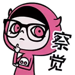 Bilisticker_1706164078001_by_Enlysure_sticker_bot
