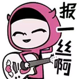 Bilisticker_1706164078001_by_Enlysure_sticker_bot
