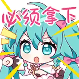 Bilisticker_1707207745001_by_Enlysure_sticker_bot