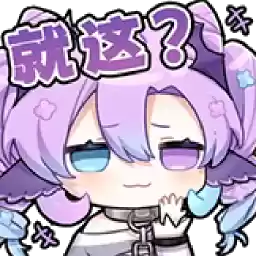 Bilisticker_1707310381001_by_Enlysure_sticker_bot