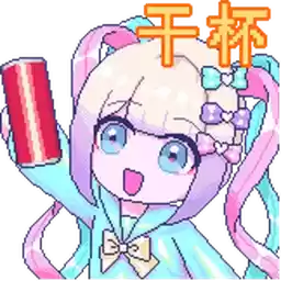 Bilisticker_1708414171001_by_Enlysure_sticker_bot