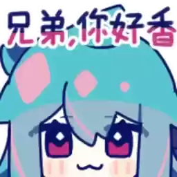 Bilisticker_1708623278001_by_Enlysure_sticker_bot