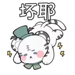 Bilisticker_1709560090001_by_Enlysure_sticker_bot