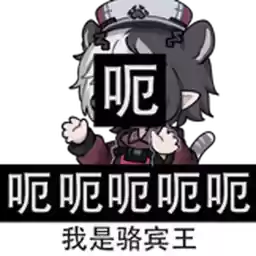 Bilisticker_1709560090001_by_Enlysure_sticker_bot